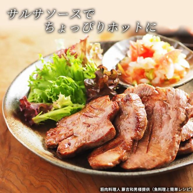 肉のいとう 杜の都仙台名物 肉厚牛たん 約500g【肉 お肉 にく 食品 仙台 ギフト】モンドセレクション 2026 2024 金賞受賞 熟成 塩味● 041009_AP012