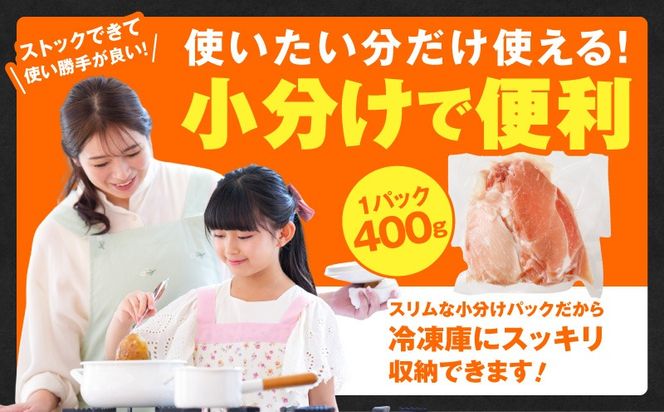 CFX0102 国産 豚肉 切り落とし 3.6kg【国産 味付け肉 400g×9P 小分け 訳あり 部位不揃い】