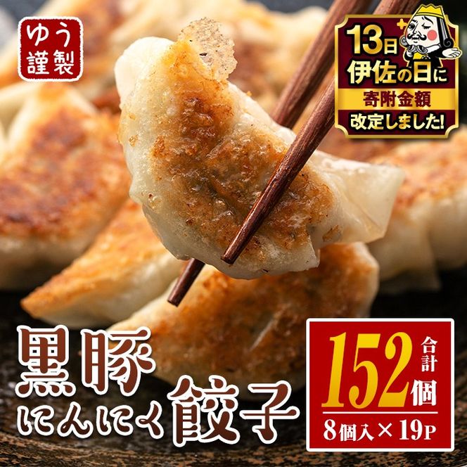 �y���������ɍ��s�zisa781 �y�ɍ��̓��E�񕍊z����z��2026�N1��������(1�����ɔ���)�����؂ɂ�ɂ��L�q(�v152�E8����×19P) ������ ���L�q �M���E�U ���� �ؓ� �Ⓚ�H�i ������ ���܂� �y�� ������ �Ă����� �ȒP���� �Ⓚ�� �y�H�[�䂤�z