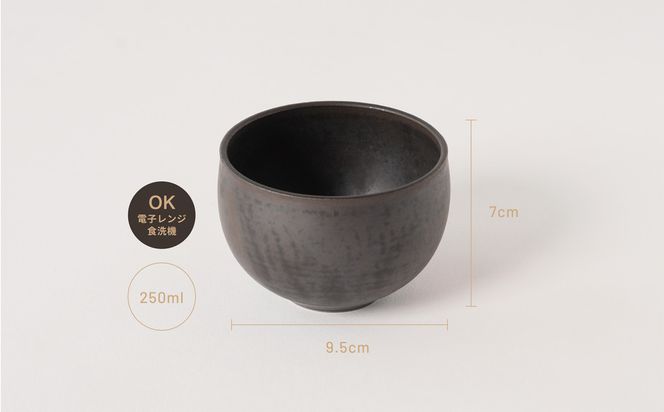 【fuuu】茶かざり抹茶碗 桐箱入〈梅黒色〉｜京都 清水焼 抹茶椀 人気 おしゃれ [ 京焼 窯元 陶謙窯 抹茶椀 おしゃれ 人気 おすすめ お茶 抹茶 茶道 茶道具 ギフト プレゼント お取り寄せ 通販 送料無料 ふるさと納税 ]	 261009_B-XV02VC04