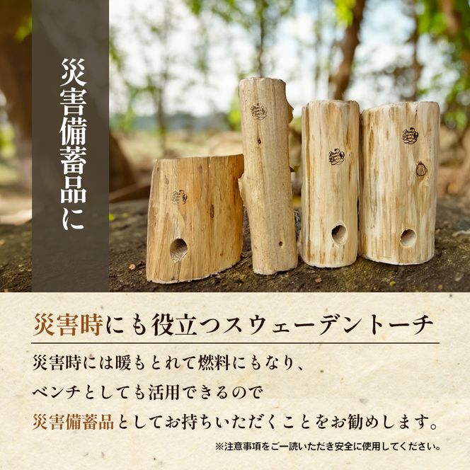 スウェーデントーチМサイズ　アウトドア キャンプ アウトドアグッズ キャンプ用品 焚火 調理 燃料 キャンプ飯 アウトドア用品 