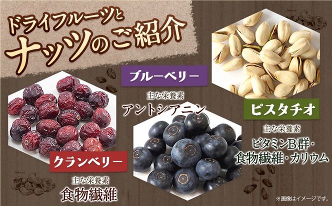 ナッツ・ドライフルーツの蜂蜜漬【峠プレミアム　玄(KURO)】 澤株式会社 《90日以内に出荷予定(土日祝除く)》和歌山県 日高町 ナッツ ドライフルーツ 蜂蜜 はちみつ はちみつ漬け---wsh_swkkuro_90d_22_10000_1p---