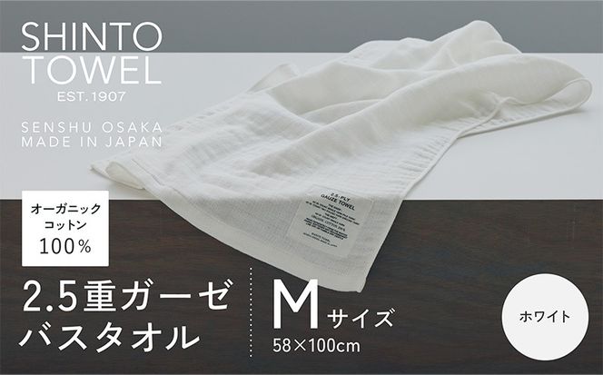 y{򍲖szG3010 SHINTO TOWELu2.5dK[[EoX^IvMTCYizCgjI[KjbNRbg100%