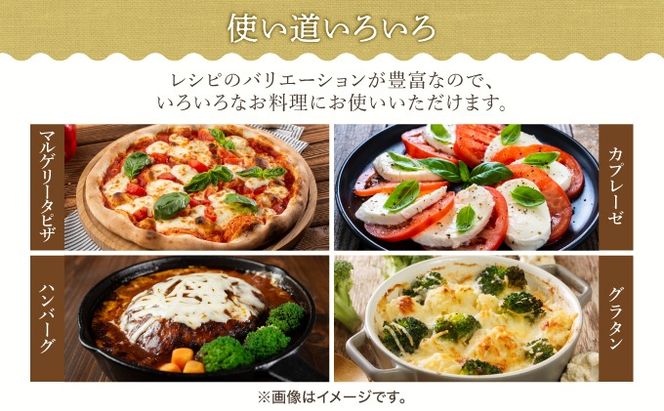 北海道 牧家 Bocca プロボローネ チーズ 3個 セットナチュラルチーズ 乳製品