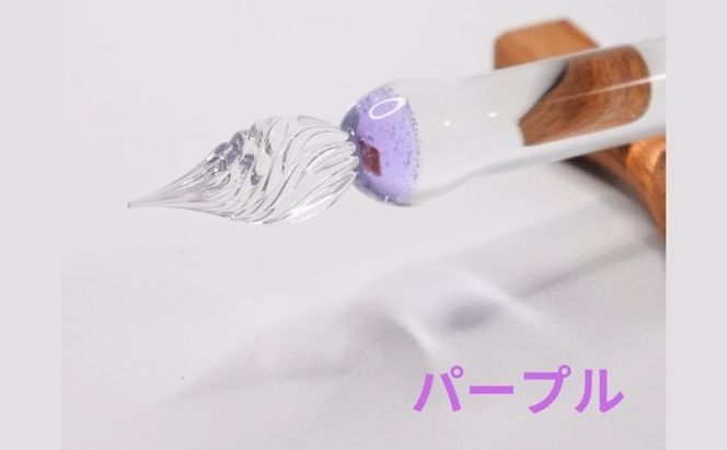 clarto　ガラスペンlavie（アマガエル）　筆記用具 ガラスペン 硝子ペン 手作り ガラス 硝子 かわいい インク 手紙 日記 プレゼント ギフト 墨田区 東京都