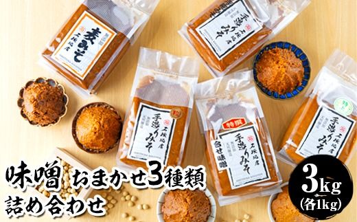 y錧푍szX ܂3 lߍ킹 e1kg v3kg