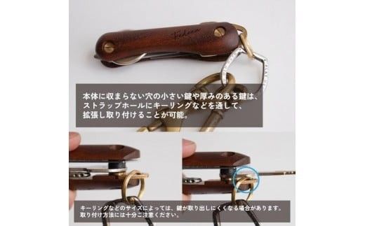 【FEDECA】キーオーガナイザー プレーンブラック 001186