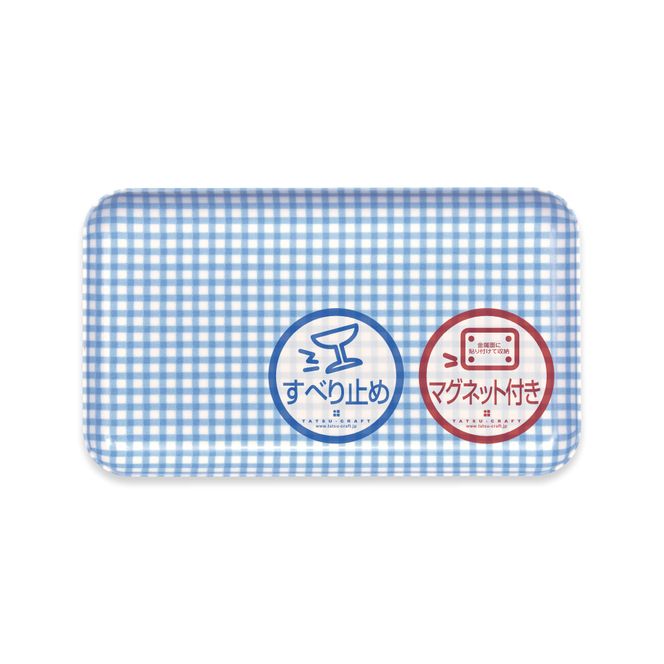 TATSU-CRAFT マグネットトレー SS 21.5cm チェック BL ブルー すべり止め付き ［Tk1050］ 303446_DA90799VC01