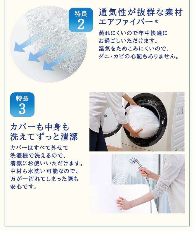 エアウィーヴ スマート01 シングル 寝具 マットレストッパー マットレスパット マットレス コンパクト オールシーズン対応 ぐっすり ホテル 安眠 快眠 健康 高反発 高品質 腰 肩 熟睡 寝心地 新生活 洗える 洗濯可 送料無料 体圧分散 大人気 妊婦 赤ちゃん