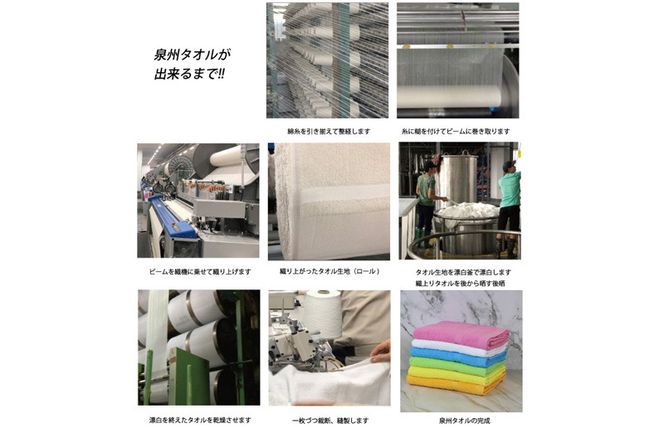 G3247 お洗濯がラクチン バスタオル  ライトカラー おまかせ1枚【泉州タオル 国産 吸水 普段使い シンプル 日用品】