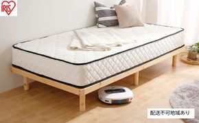 ベッド 高耐荷重すのこベッド HWB-S ナチュラル すのこ シングル ベッドフレーム すのこベッド 高耐荷重 シンプル おしゃれ 北欧 フレーム フレームのみ 木製 木材 天然木 パイン材 調節 高さ 4段階調節 高さ調節 高さ調整 アイリスオーヤマ