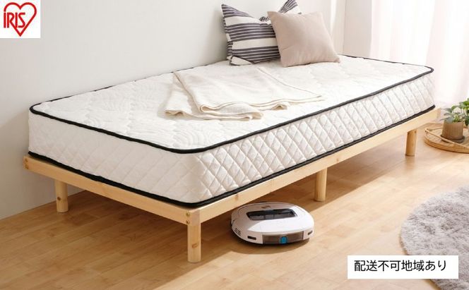 ベッド 高耐荷重すのこベッド HWB-S ナチュラル すのこ シングル ベッドフレーム すのこベッド 高耐荷重 シンプル おしゃれ 北欧 フレーム フレームのみ 木製 木材 天然木 パイン材 調節 高さ 4段階調節 高さ調節 高さ調整 アイリスオーヤマ