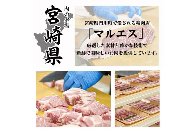 国産若鶏の肩肉炭火焼(計2.85kg・190g×15P) 地鶏 鶏肉 肩肉 おかず おつまみ 小分け 簡単調理 冷凍【MS-4】【マルエス】