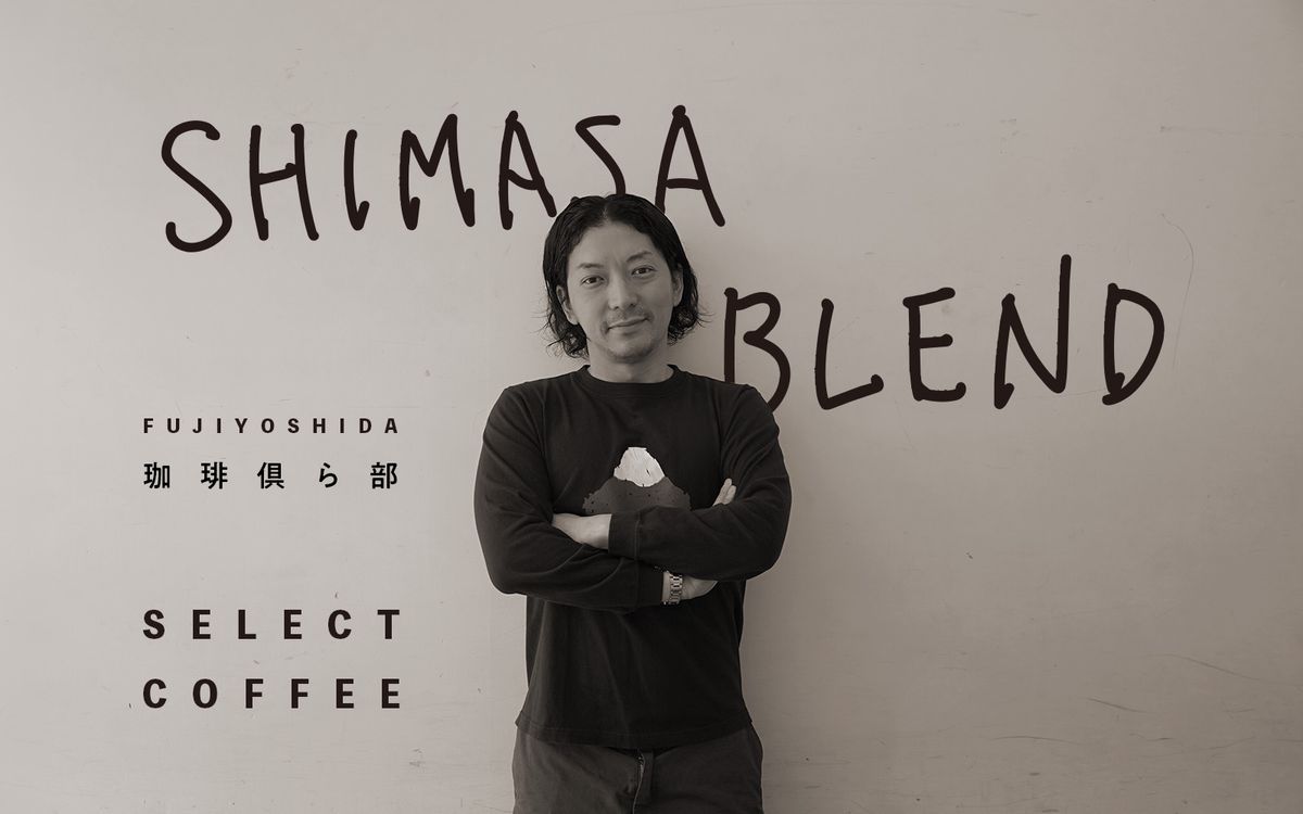SHIMASA BLEND ブレンドコーヒー コラボ お笑い芸人 ニューヨーク・嶋佐さん 珈琲倶ら部 手書き文字 イラスト オリジナルカード 山梨 富士吉田