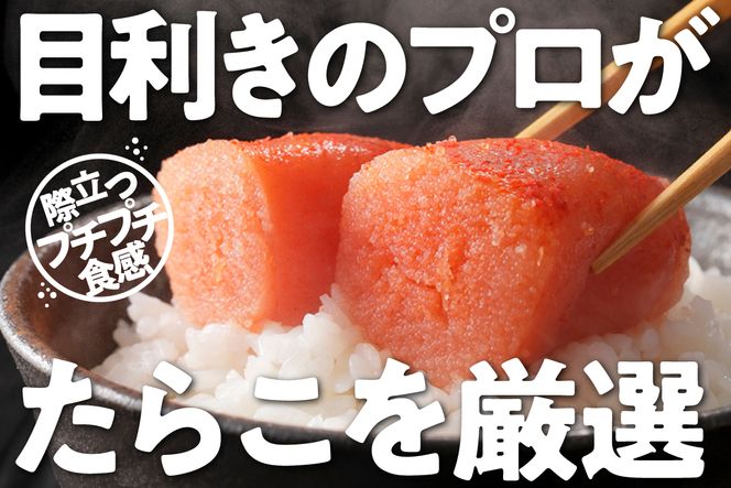 明太子 〈11月配送〉低温熟成辛子明太子　1本物・切子込　250g×4セット R001-012-m11