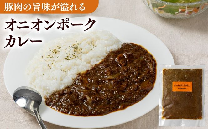 欧風カレー専門店の厨房でじっくり煮込んだカレーの詰め合わせ (冷凍)【Bセット／5個】カレーライス レトルト 詰合せ 食べ比べ オーラエレガンテ【ora-002】