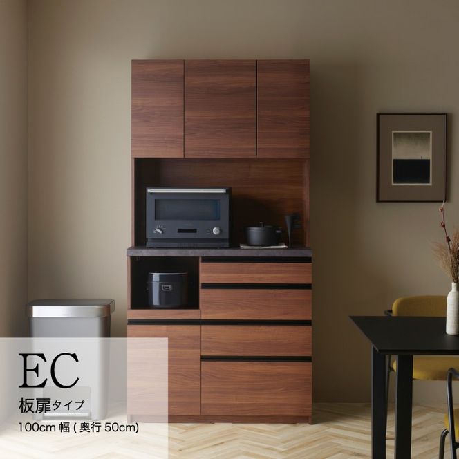 食器棚 カップボード 組立設置 ECB-1000R [No.627]