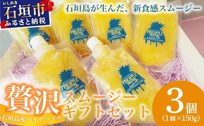 yꌧΊ_szΊ_YpCibvVHґX[W[Mtgy3Zbgz| ӂ邳Ɣ[ pCibv pC X[W[ Mtg t[c ʕ ʎ ꌧ Ί_s Ί_ PU-03