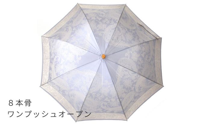 CB092　【槙田商店】晴雨兼用長傘　kirie　ペイズリー　アイスブルー｜送料無料 槙田商店 傘 雨傘 おしゃれ レディース 贈答 プレゼント ギフト 母の日 誕生日 日本製 女性 長傘 晴雨兼用 ブランド 高品質 婦人用 日傘 UV加工
