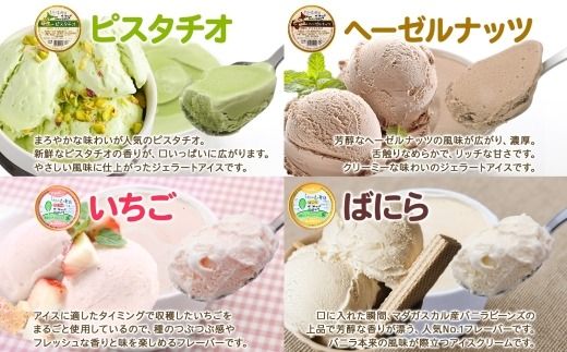 2353. くりーむ童話 カップ アイス 100ml×8個 みるく バニラ クリームチーズ メロン キャラメル 苺 ヘーゼルナッツ ピスタチオ アイスクリーム 詰め合わせ 送料無料 北海道 弟子屈町