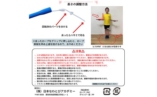 フリースタイルロープ オレンジ色 プロが本気で考えた跳びやすい 縄跳び スポーツ スポーツ用品 運動 雑貨 適度な硬さ 回転しやすい 技チャレンジ 大会使用モデル 