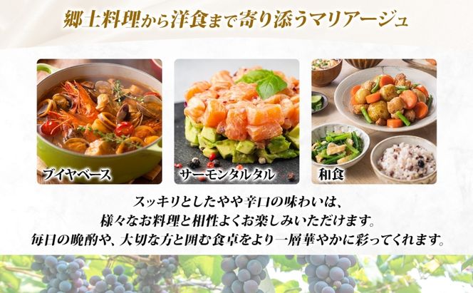 花魁 2024 750ml×1本 おいらん ロゼワイン クラフトワイン ワイン 果実酒 スチューベン 辛口 微発泡 マリアージュ 和食 郷土料理 サクラアワード シルバー受賞 お酒 晩酌 贈り物 ギフト つがるワイナリー 青森県 鶴田町