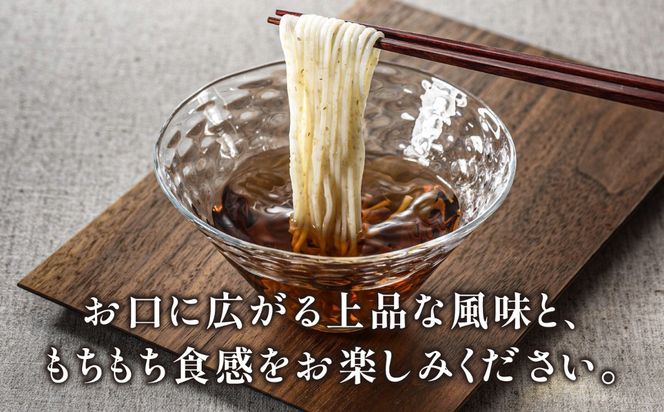 全粒粉入り 手延べそうめん 島原小町 50g×144束（18束入×8箱） / 全粒粉 そうめん 手延べそうめん 素麺 乾麺 麺 / 南島原市 / 島原手延素麺協同組合[SEV006]