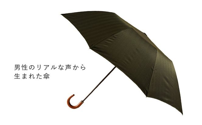 槙田商店【晴雨兼用紳士傘】MAKITA STANDARD (折傘 カーキ)｜老舗の職人が作る日本製のおしゃれな高級傘　傘　かさ　高級かさ　メンズ　男性用　晴雨兼用　日傘　雨傘