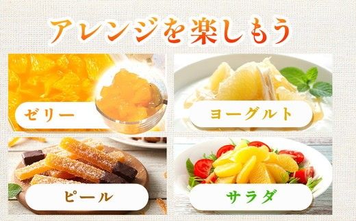 家庭用 はっさく1.5kg+250g（傷み補償分）