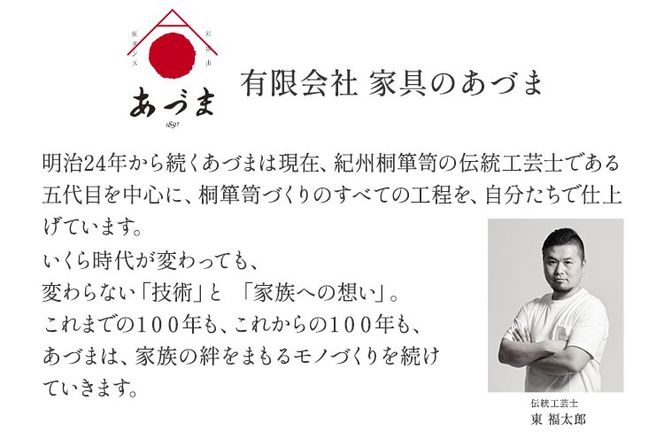 桐のビア杯《 鳳凰 》 有限会社家具のあづま 選べる2カラー 《180日以内に順次出荷(土日祝除く)》 ビアカップ グラス ナチュラル 柿渋オレンジ 送料無料 木製