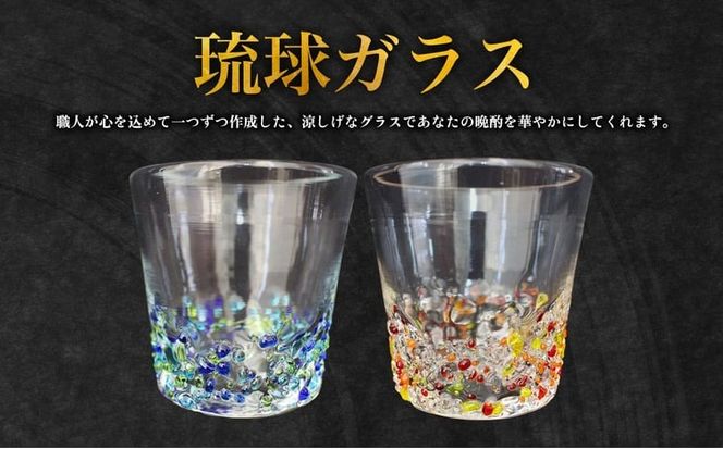 琉球泡盛「萬座」10年古酒 40度（720ml×1本）＆つぶつぶロックグラス 2個 セット