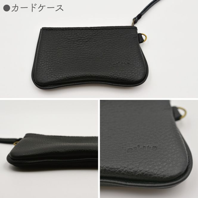 益子の革工房maharoのファスナーコインケース・カードケースセット ブラック｜栃木県 益子町 ふるさと納税 コインケース カードケース 2個セット 牛革 手作り（AX133）