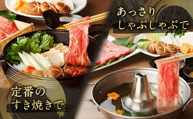 神戸牛 すき焼き用 もも 切り落とし肉 ＆ すじ肉 計1.2kg (600g×2)