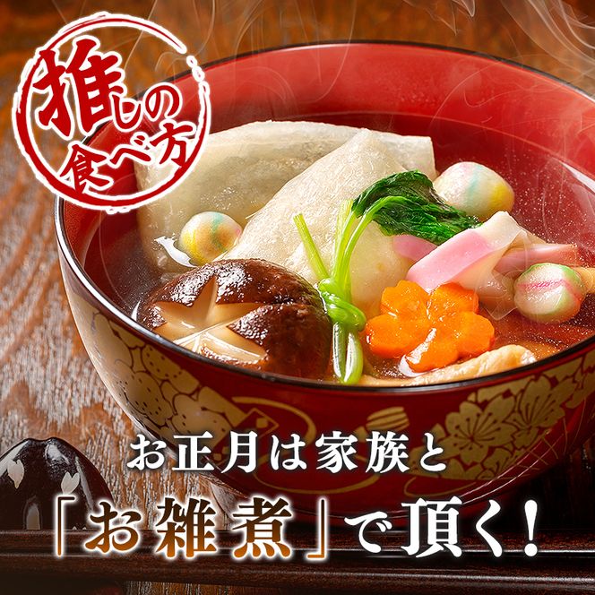 FYN6-006 ≪先行予約≫冬季限定 角餅 ふる里の 月山切り餅 350g ×3個セット 山形県産水稲もち米使用 2026年12月中旬から順次発送 柔らかい やわらかい 滑らか なめらか 白餅 お餅 餅 もち モチ 米 国産 山形県産 冬季 冬 年末 年始 正月 期間限定 山形県 西川町 月山