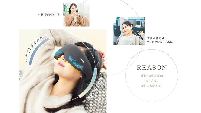 【 選べる カラー 】WAVE WAVE EMS HEAT EYE アイマスク ヒートアイ ( ブラック / ピンク ) アイマスク 温熱 低周波 目元 筋肉 刺激 リリース ホットタオル 癒し リラックス 美容 おやすみ前 コードレス USB充電 ヒートアイ