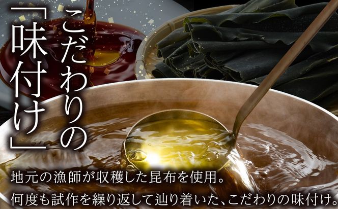 煮あわび　約30g×3個入り〈2箱〉化粧箱入り★