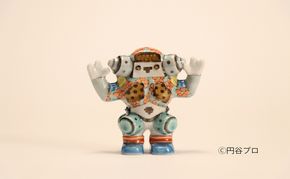 九谷焼　キングジョー　岡田絹代