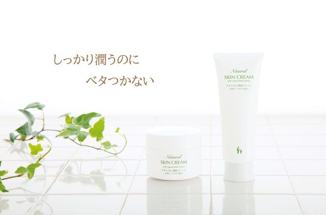 ナチュラル化粧品ベーシック3セット FFEZ001 132-002