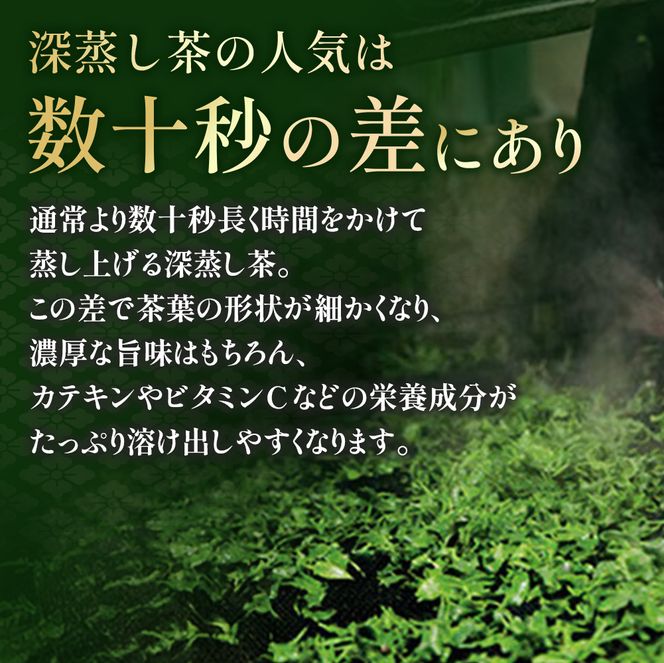 宇治抹茶入深蒸し煎茶1kg箱(250g×4袋)〈煎茶 お茶 茶 緑茶 深むし 深蒸し茶 茶葉 お茶葉 宇治抹茶 抹茶 お抹茶 飲料 ブレンド 濃厚 加工食品〉 