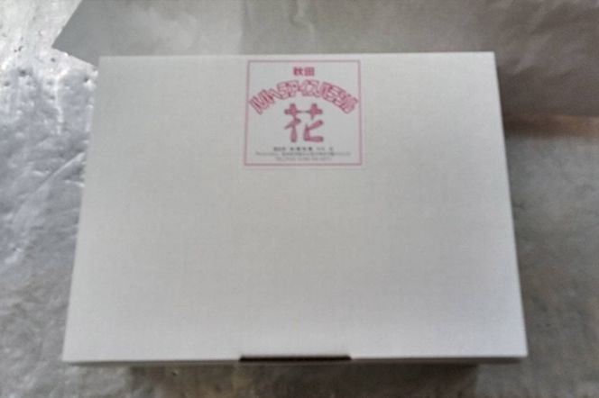 アイス 秋田ババヘラアイス パラソル 10個 花 秋田県 男鹿市 杉重冷菓 いちご バナナ|23_sgj-011001