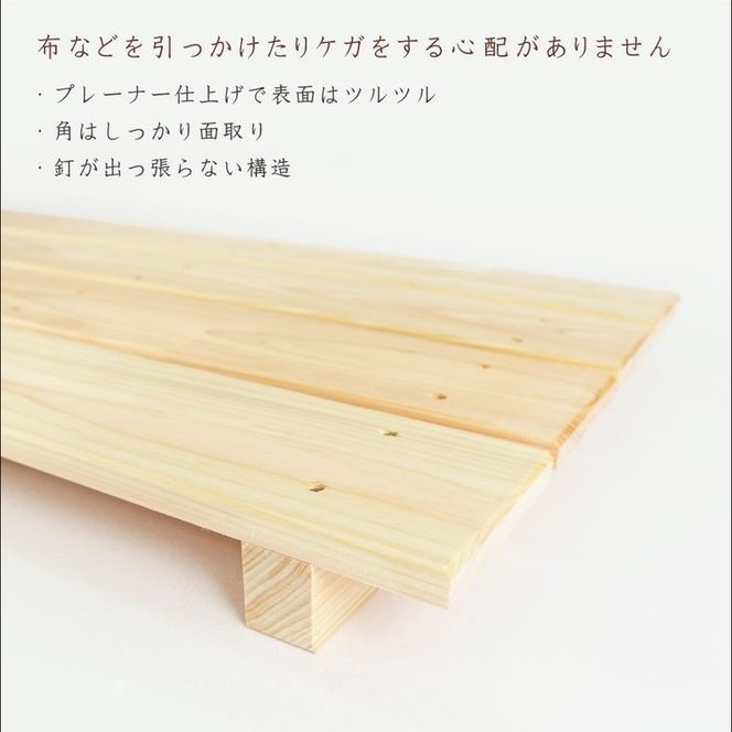 国産ひのき 木製すのこ【4枚幅】 ※沖縄・離島への配送不可