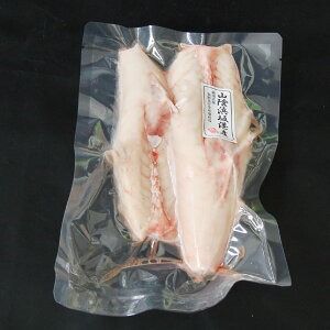 【ふるさと納税】鮮度・美味しさ抜群 真ふぐむき身 約500g以上×2パック 計1kg 真ふぐ ふぐ フグ むき身 加熱用 お鍋 唐揚げ お吸い物 冷凍 兵庫県 新温泉町 送料無料