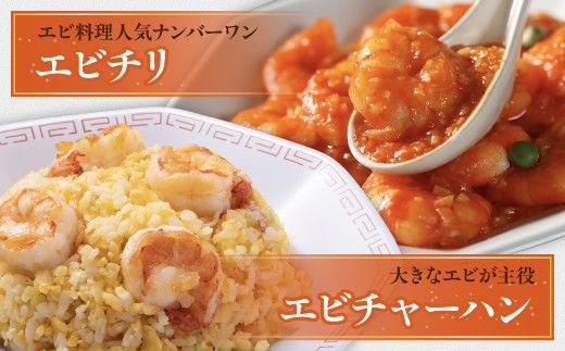 えび 冷凍 エビ 海老 ブラックタイガー 大粒 むきえび チャック付き 背ワタ処理済み 時期が選べる 600g 3回 定期便 1.8kg えび 海老 エビ ebi むきえび むき海老 むきエビ 訳あり 不揃い 規格外 海産物 海鮮 大容量 便利 簡単 人気 おすすめ ランキング 北海道 登別市