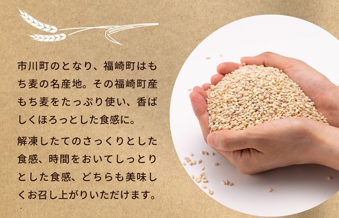 レーズンバターサンド「いち福神」（8枚入）005AD01N.／詰合せ スイーツ レーズンサンド もち麦粉使用 コーヒー ワイン ギフト ボックス入り おかし お菓子 焼菓子 洋菓子 クッキー バター 化粧箱 個包装 冷凍 ホワイトデー 母の日 8枚 もち麦粉