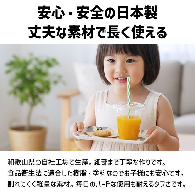 TATSU-CRAFT マグネットトレー SS 21.5cm シロクマサーカス すべり止め付き ［Tk1044］ 303446_DA90797VC01