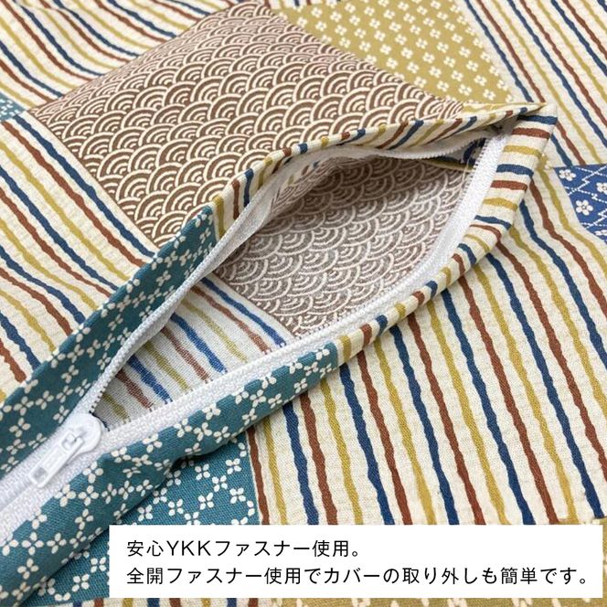 カバー付 手作り長座布団 綿わた100％入 日本製 木綿わた 68×120 市松B