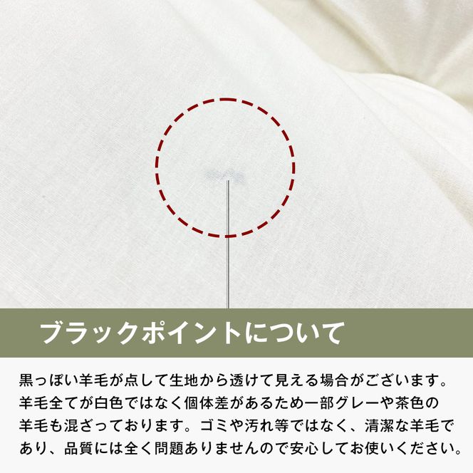 クイーン 二層式 3.2kg ベッドパッド 洗える羊毛ウール100％ 日本製 160×200cm