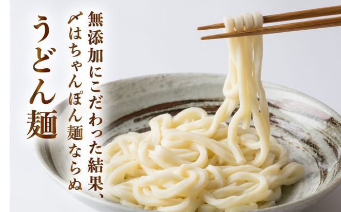 【全12回定期便】国産 ・ 完全 無添加 もつ鍋 セット ×2 ( 約 4人前 ) しょうゆ味 糸島市 / 博多 浜や[AFF016] もつ鍋福岡 もつ鍋名物 もつ鍋無添加 もつ鍋国産 もつ鍋もつなべ もつ鍋モツ もつ鍋鍋セット もつ鍋うどん もつ鍋博多