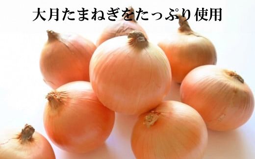 「お肉屋さんの大月玉ねぎ塩麹漬け」 牛＆豚 1.4kgセット　甲州ワインビーフ 富士桜ポーク ビーフ ポーク 小分け パック 塩こうじ 便利 詰め合わせ 食べ比べ お肉 肉 山梨 やまなし 富士川町