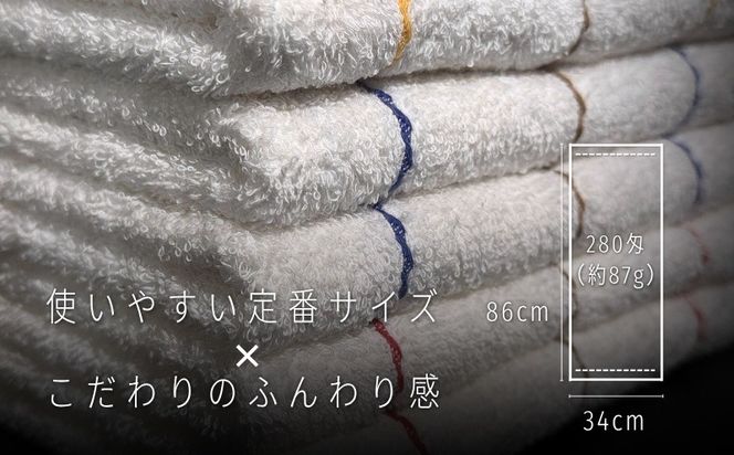 G4820 ボニー フェイスタオル（５枚セット）【泉州タオル 国産 吸水 普段使い シンプル 日用品】